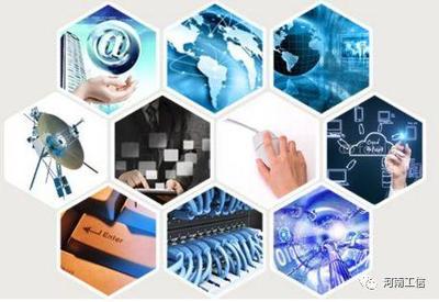 新一代信息技術與河南制造業(yè)深度融合之路