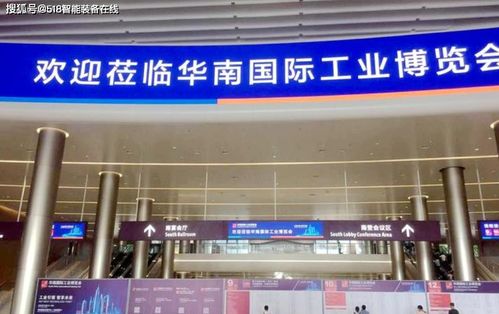 迦智 斯坦德 歐鎧 mir等agv企業(yè)為華南工博會(huì)打call