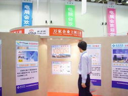 科技浪潮涌動，中山國際電子信息展聚焦信息技術(shù)前沿